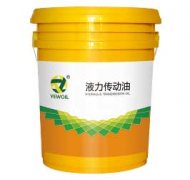 8# 液力传动油（倾点-40℃）